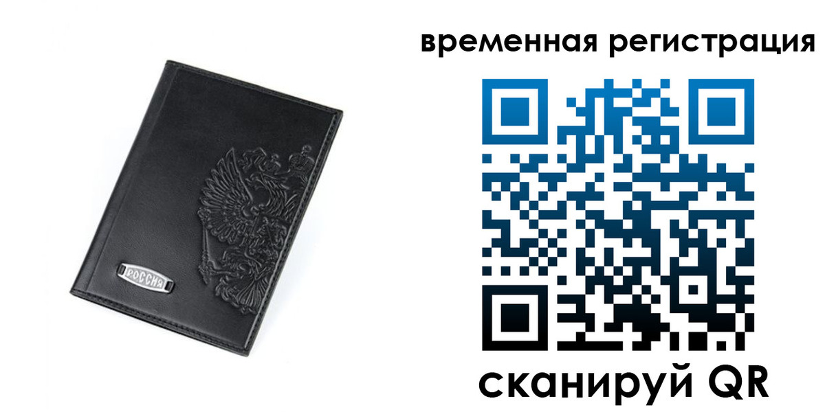 прописка поиск в Кирсанове