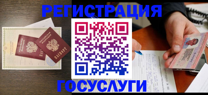 временная регистрация собственник в Кирсанове