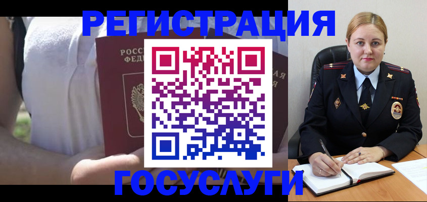 прописка ребенка в Кирсанове
